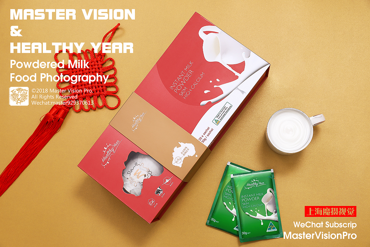 澳洲奶粉礼盒产品拍摄｜美食摄影｜上海魔摄视觉（图ZMTQzNTA4Mzg0） - 产品摄影 - 站酷设计师MasterVision魔摄原创素材 - 站酷ZCOOL