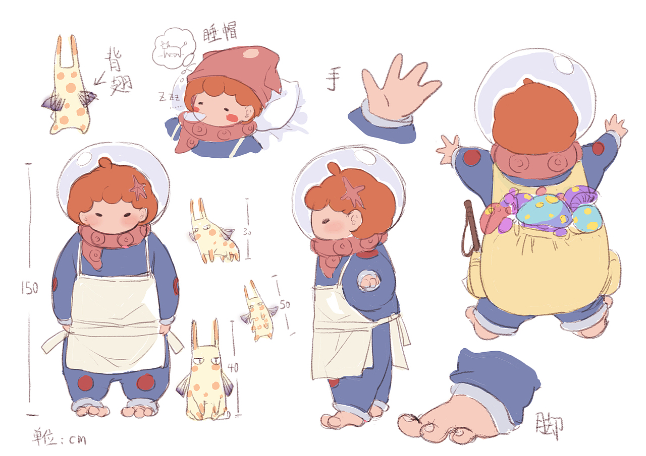 二维动画短片《水星》