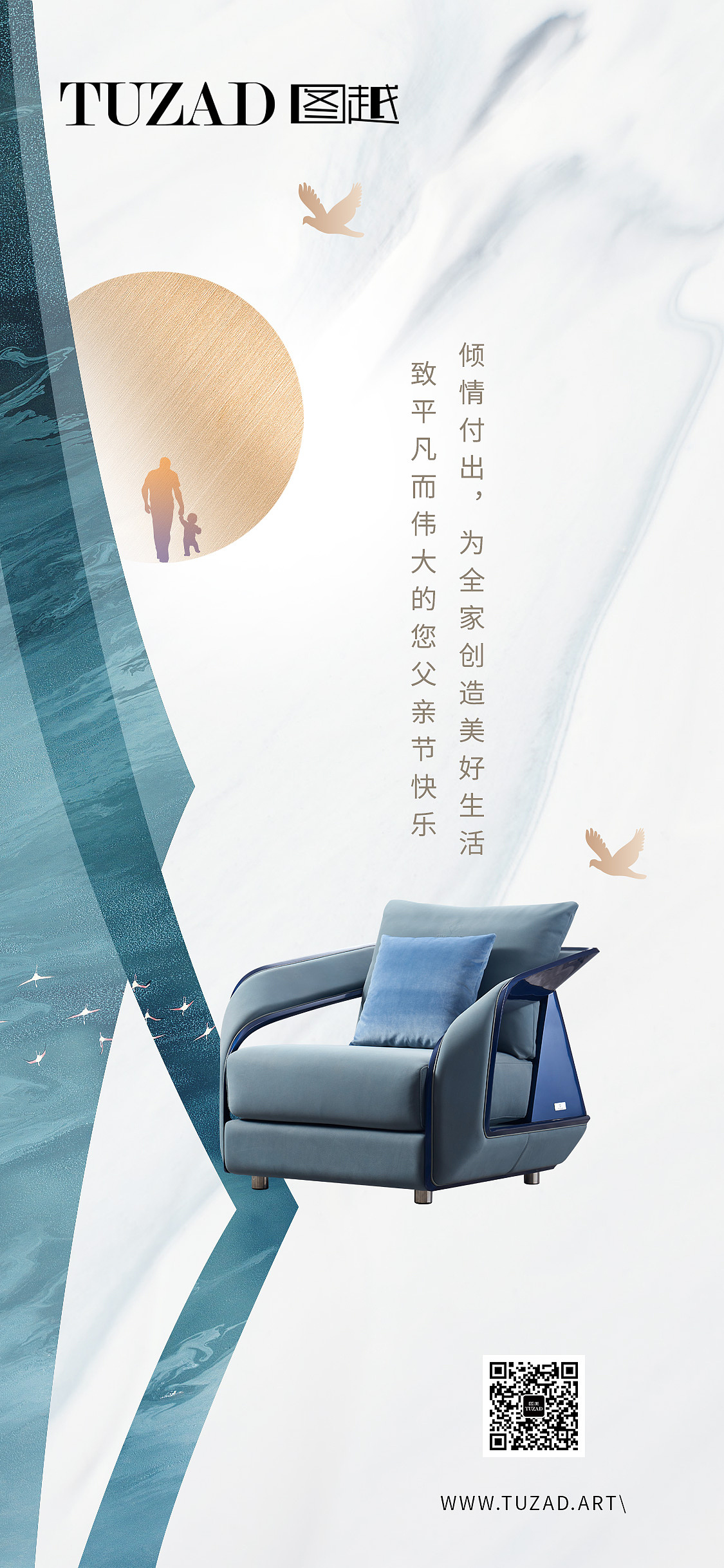 节假日微信朋友圈推广（图ZMjk0NDAyMzAw） - 海报 - 站酷设计师淘跑的小猪原创素材 - 站酷ZCOOL