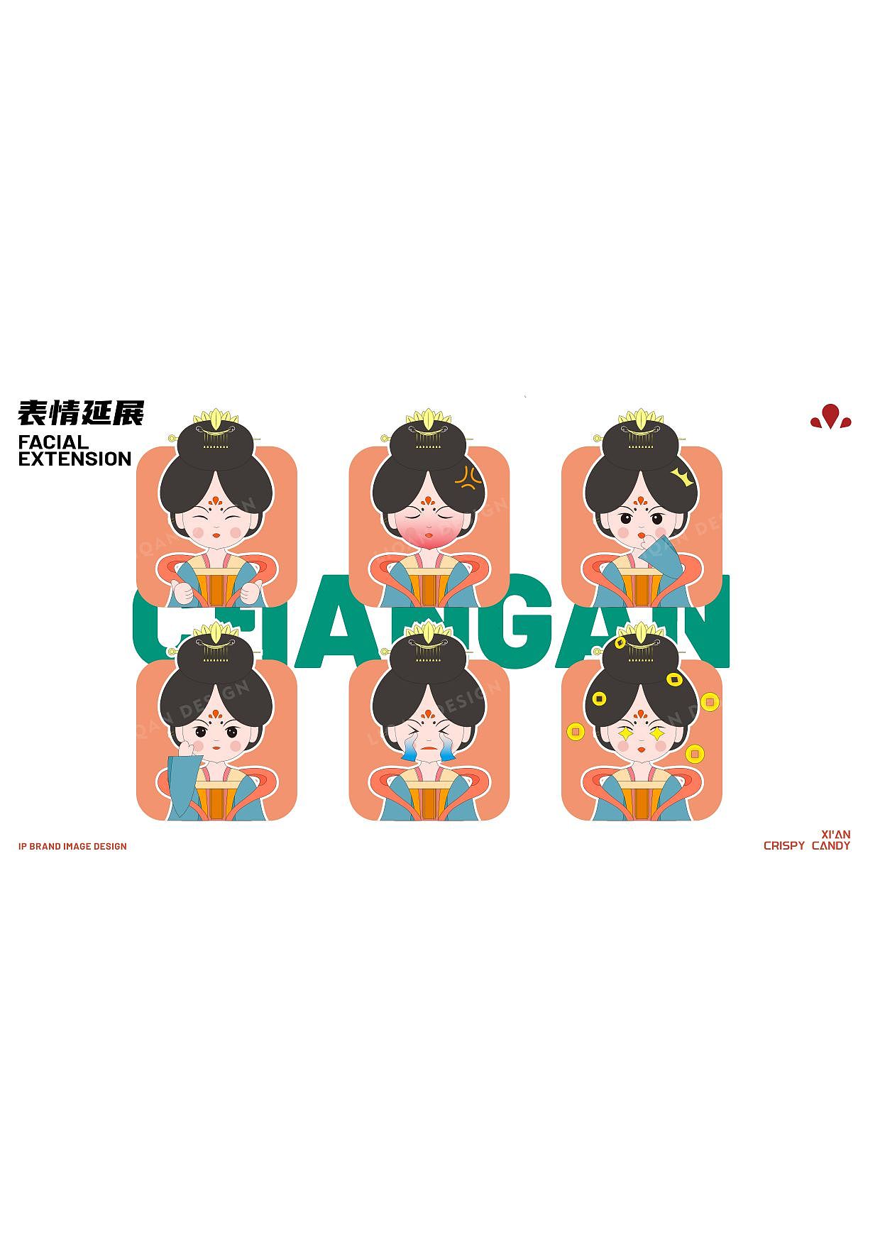 糕点品牌形象设计 丨桃花酥 春日限定～