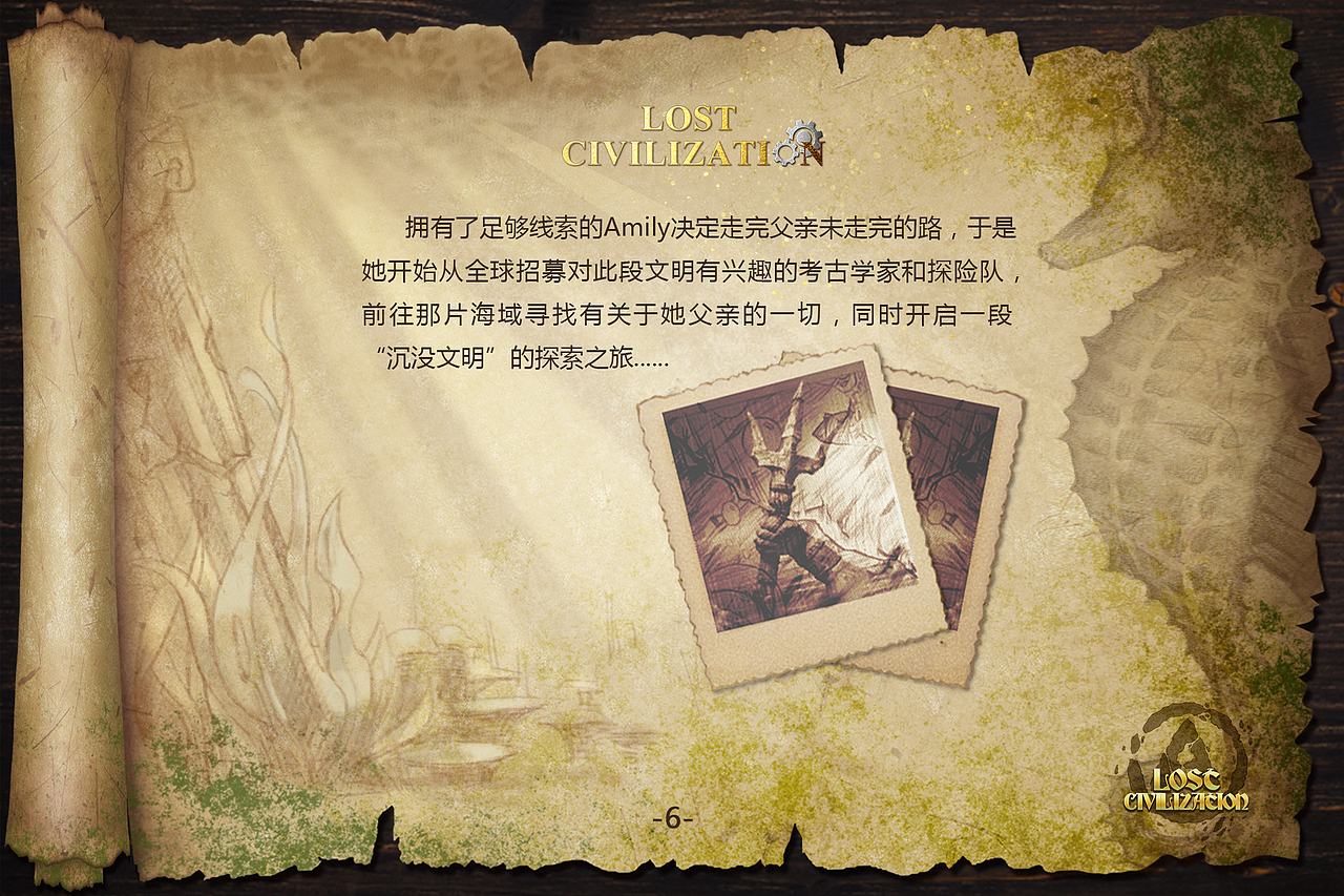 策划案（图ZMTEwNjgwNjky） - 其他平面 - 站酷设计师鼻子太大眼睛太小原创素材 - 站酷ZCOOL