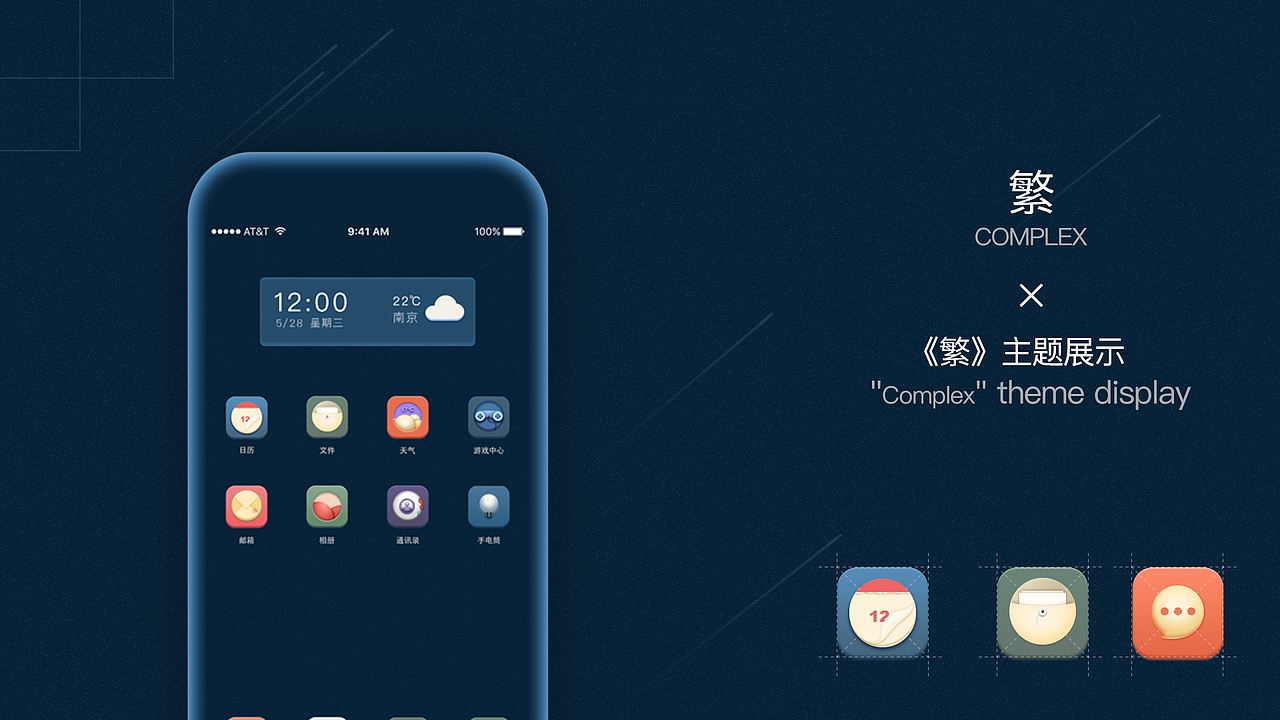 2020作品集（图ZMTk0OTI4NjEy） - 其他UI - 站酷设计师WellMr原创素材 - 站酷ZCOOL