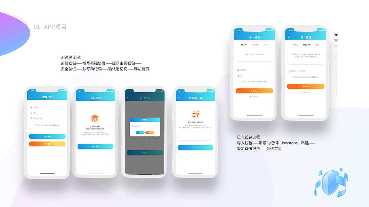 【DYtoken】（图ZMjEwNTY5MzQw） - APP界面 - 站酷设计师Erinasa原创素材 - 站酷ZCOOL