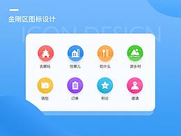 图标