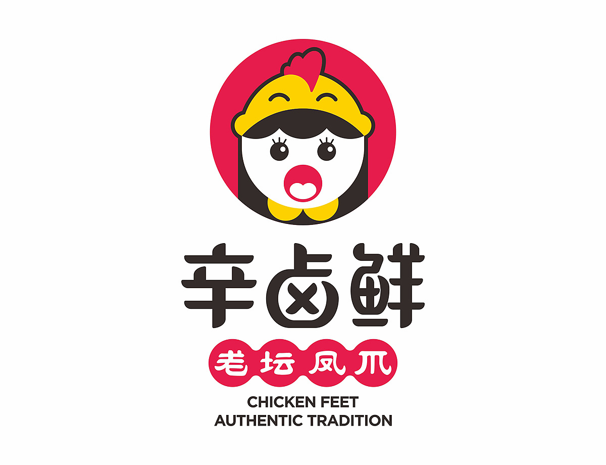 卤味品牌设计/2017