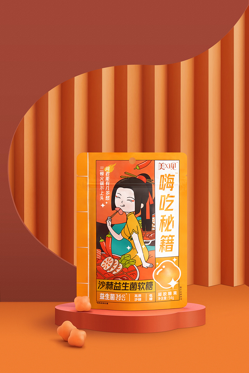 创意爆品打造『 美现 | 功能性软糖』✖ 新罐头（图ZMjc2MDc1MDQ0） - 包装 - 站酷设计师新罐头视觉策略原创素材 - 站酷ZCOOL