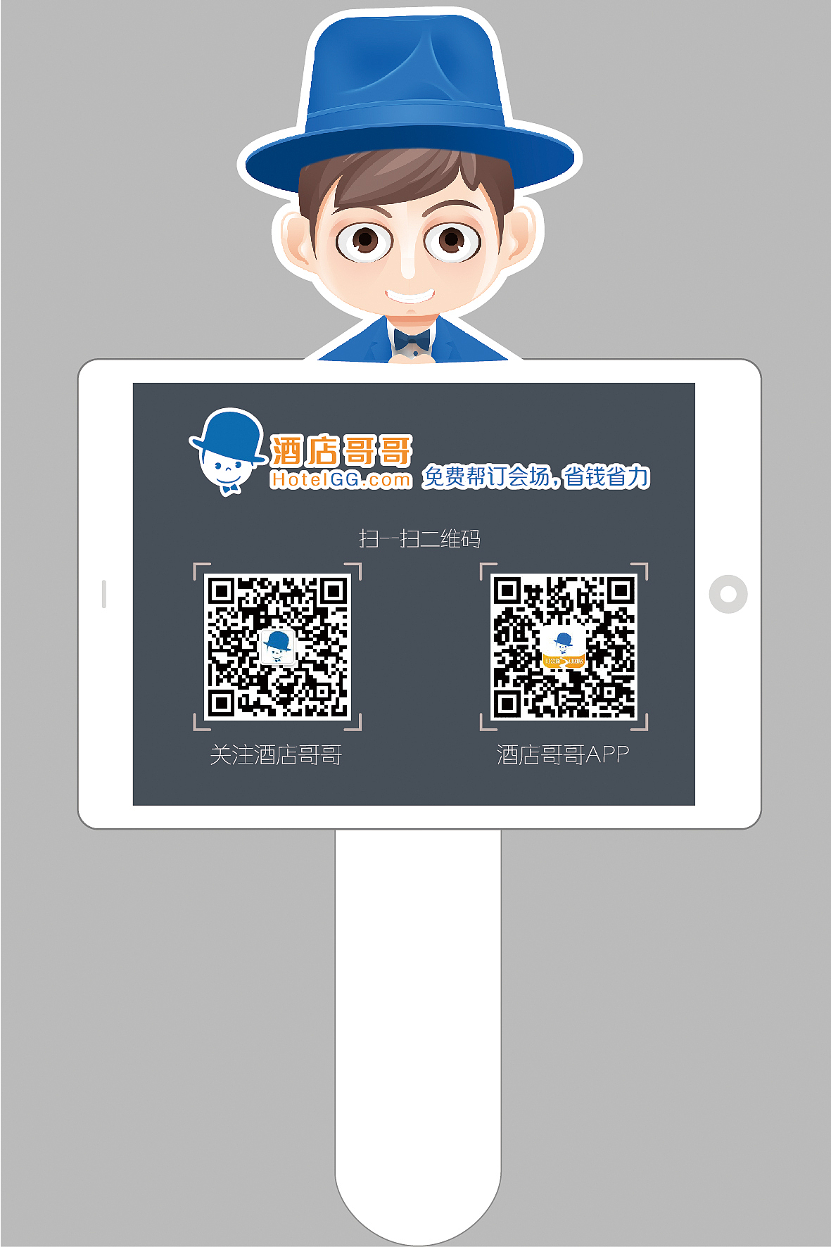 公司部分物料（图ZNzEyNTI0MDQ=） - 包装 - 站酷设计师心凌糖罐子原创素材 - 站酷ZCOOL