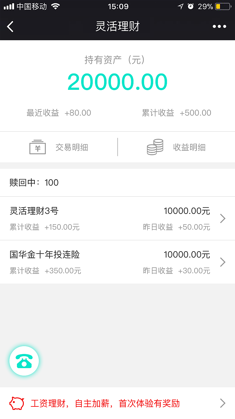 一仟金融（图ZMTE5NDI2NzQ0） - APP界面 - 站酷设计师洛洛掉毛原创素材 - 站酷ZCOOL