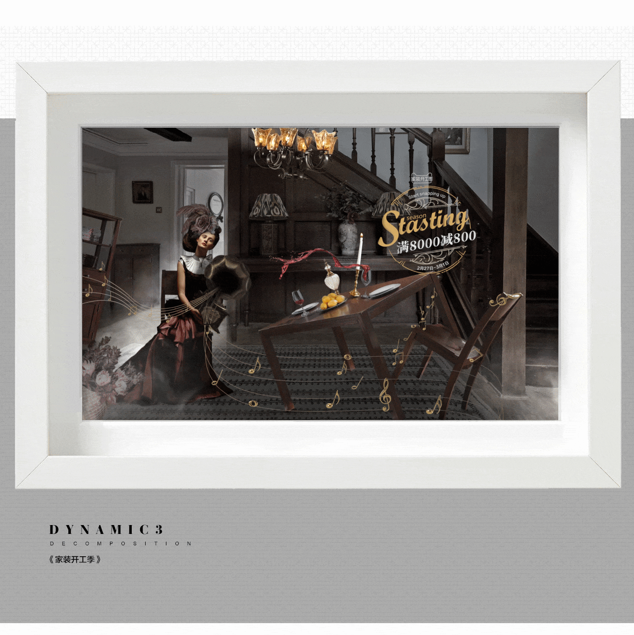 法丽莎《年系列》