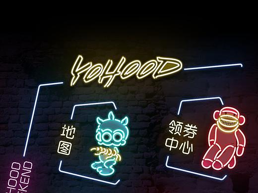 霓虹灯闪烁动效（个人主页-ZMzYzMjI1Njg=） - 动效设计 - 站酷设计师_SharonZhang原创素材 - 站酷ZCOOL