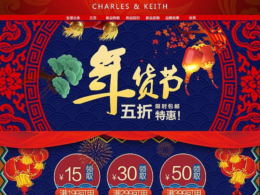 专题页（个人主页-ZMzc4Mzk1NzY=） - 电商 - 站酷设计师时隐时现原创素材 - 站酷ZCOOL