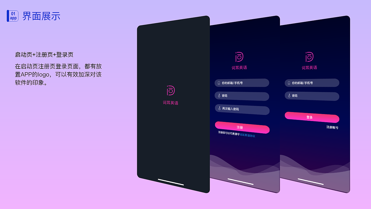 作品整理（图ZMjYxMjcxNzg4） - APP界面 - 站酷设计师小空空ki原创素材 - 站酷ZCOOL