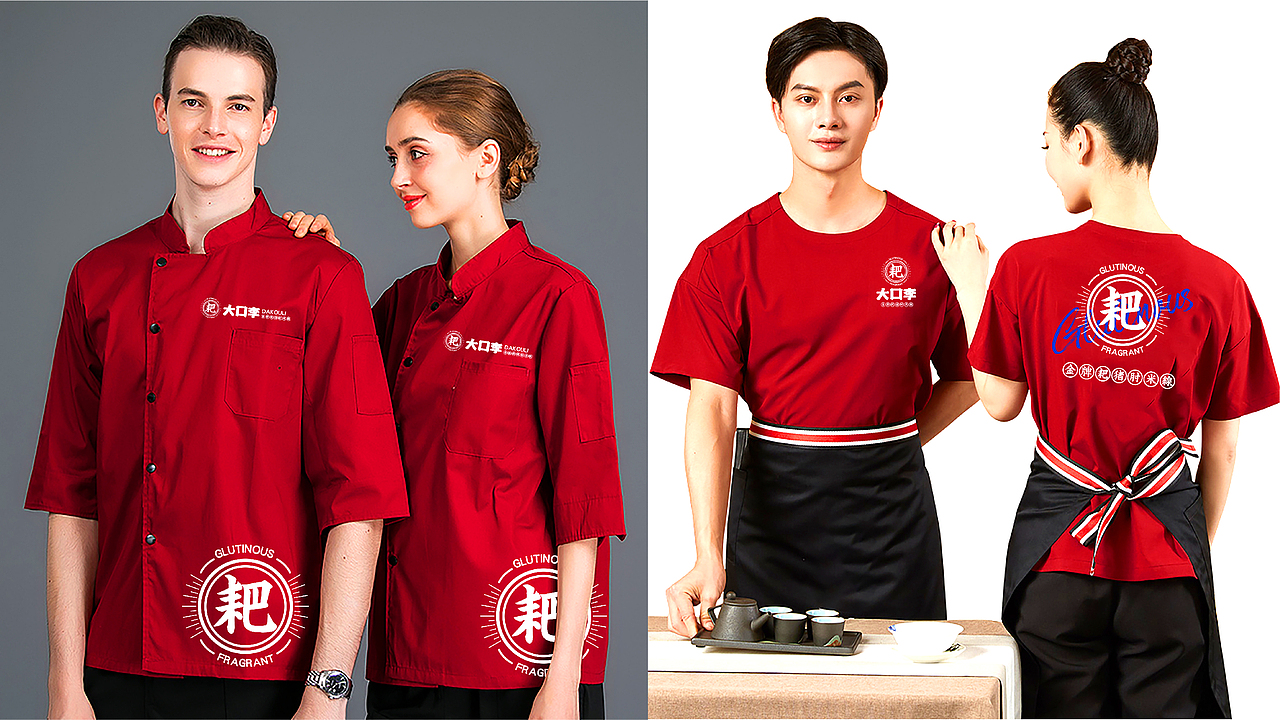 大口李耙猪肘米餐饮品牌全案策划设计（图ZMjYzNzYyNjcy） - 品牌 - 站酷设计师虎派品牌策划原创素材 - 站酷ZCOOL