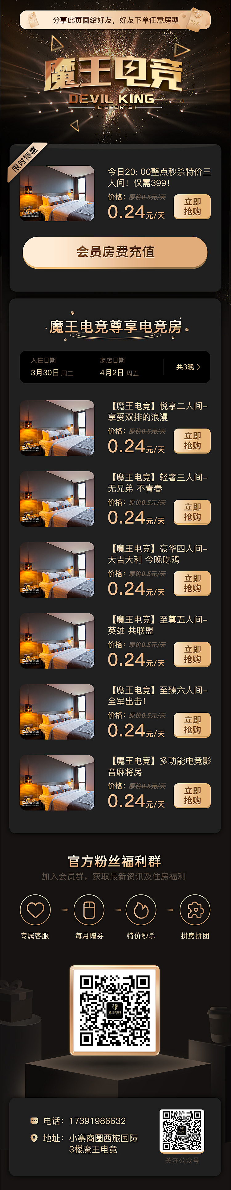 近几年的工作整理2（图ZMjc0ODI1MjY0） - APP界面 - 站酷设计师小小其其格原创素材 - 站酷ZCOOL