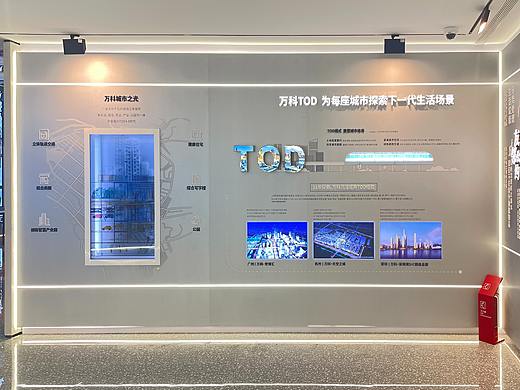 福州万科品牌馆完稿+完工照