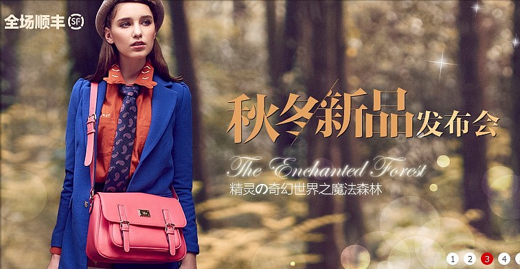 800个淘宝轮播图 淘宝店招 淘宝设计 淘宝装修 淘宝广告 株洲之风