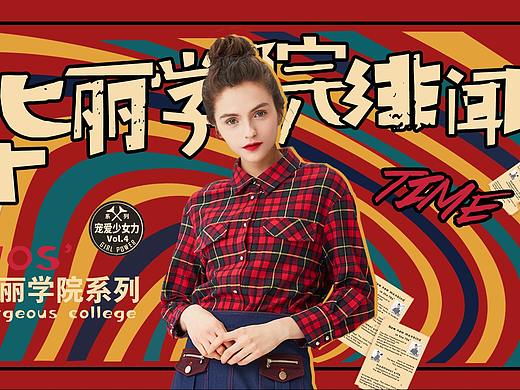 女装banner