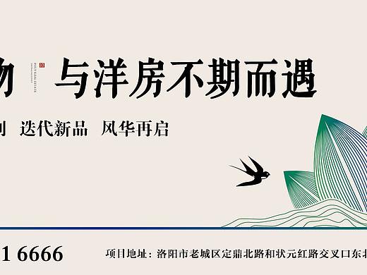 春天 户外