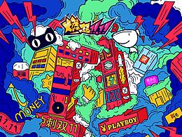 双十一易拉宝设计