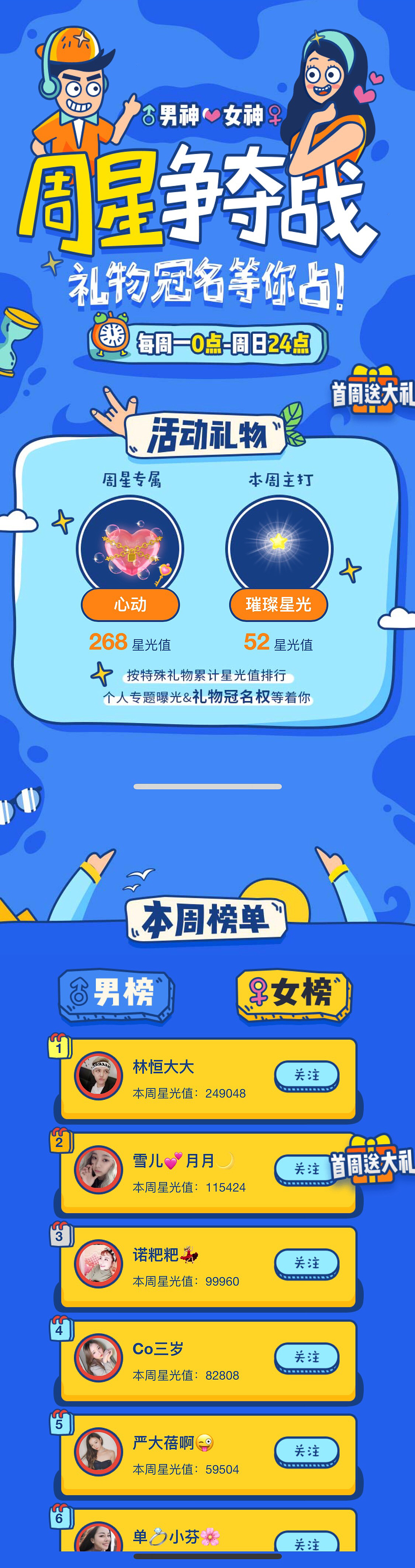 h5页面（图ZMjA0MzMwMTI4） - APP界面 - 站酷设计师wangyan990原创素材 - 站酷ZCOOL