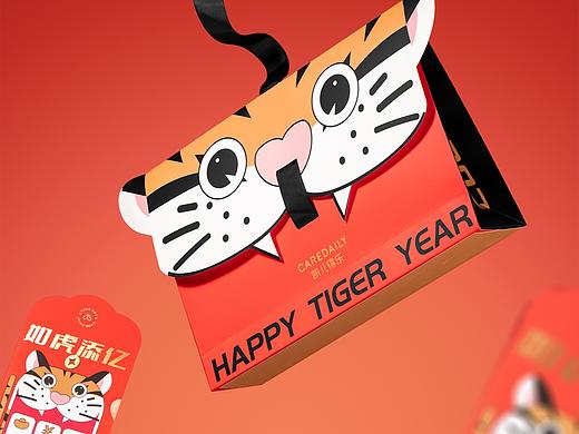 2022虎年新年礼盒