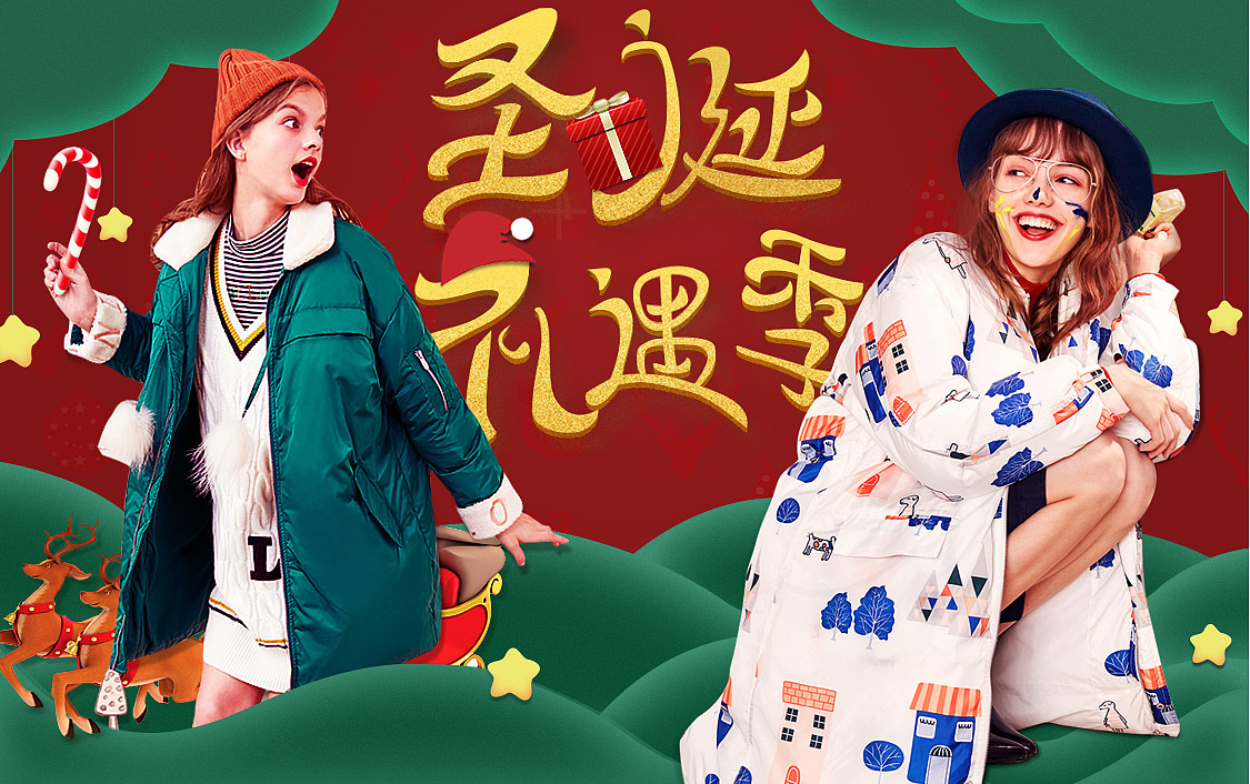 女装海报（图ZMTIwNjI2NzQ0） - 电商 - 站酷设计师是秋秋秋呀原创素材 - 站酷ZCOOL