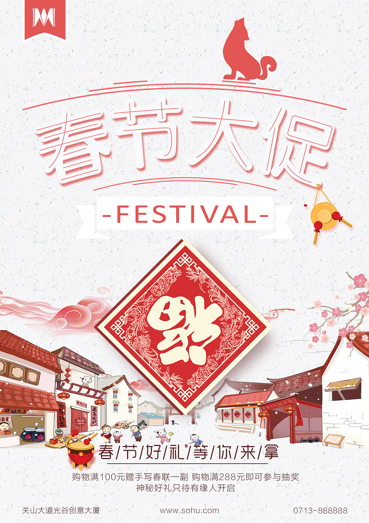 平面设计合集