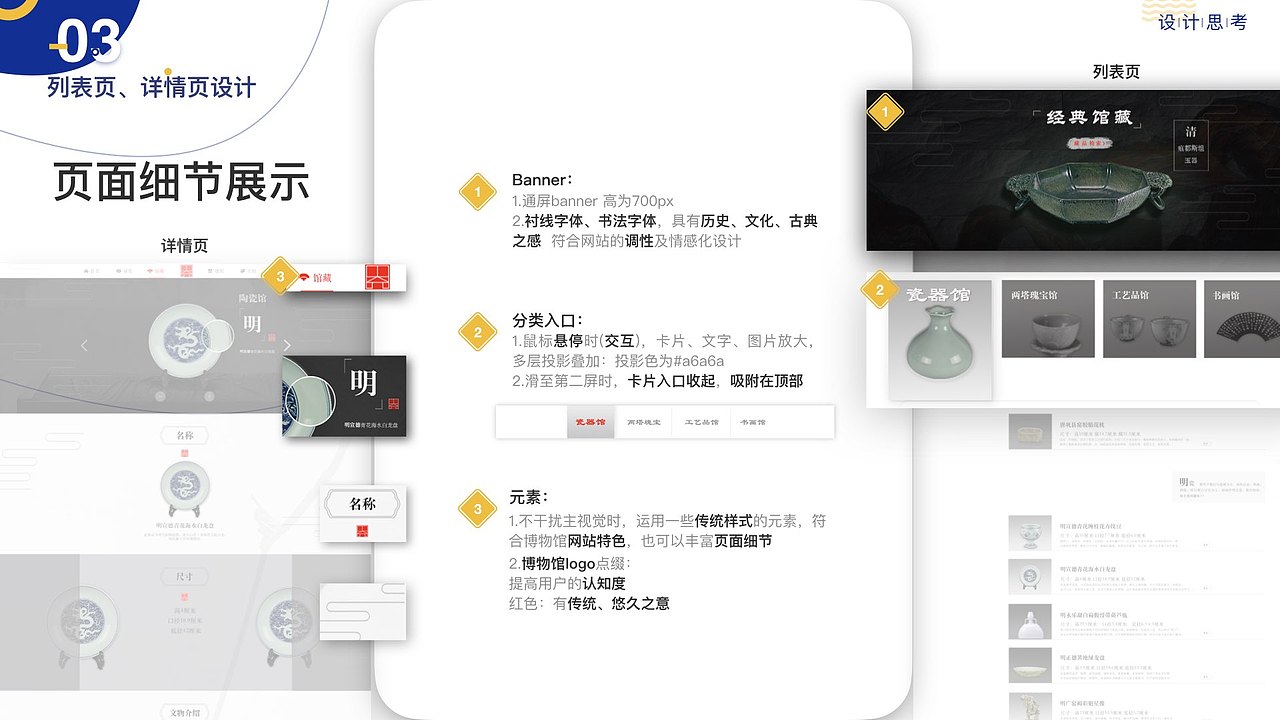 作品（图ZMTQ5NjkyODY0） - 软件界面 - 站酷设计师朱子云原创素材 - 站酷ZCOOL