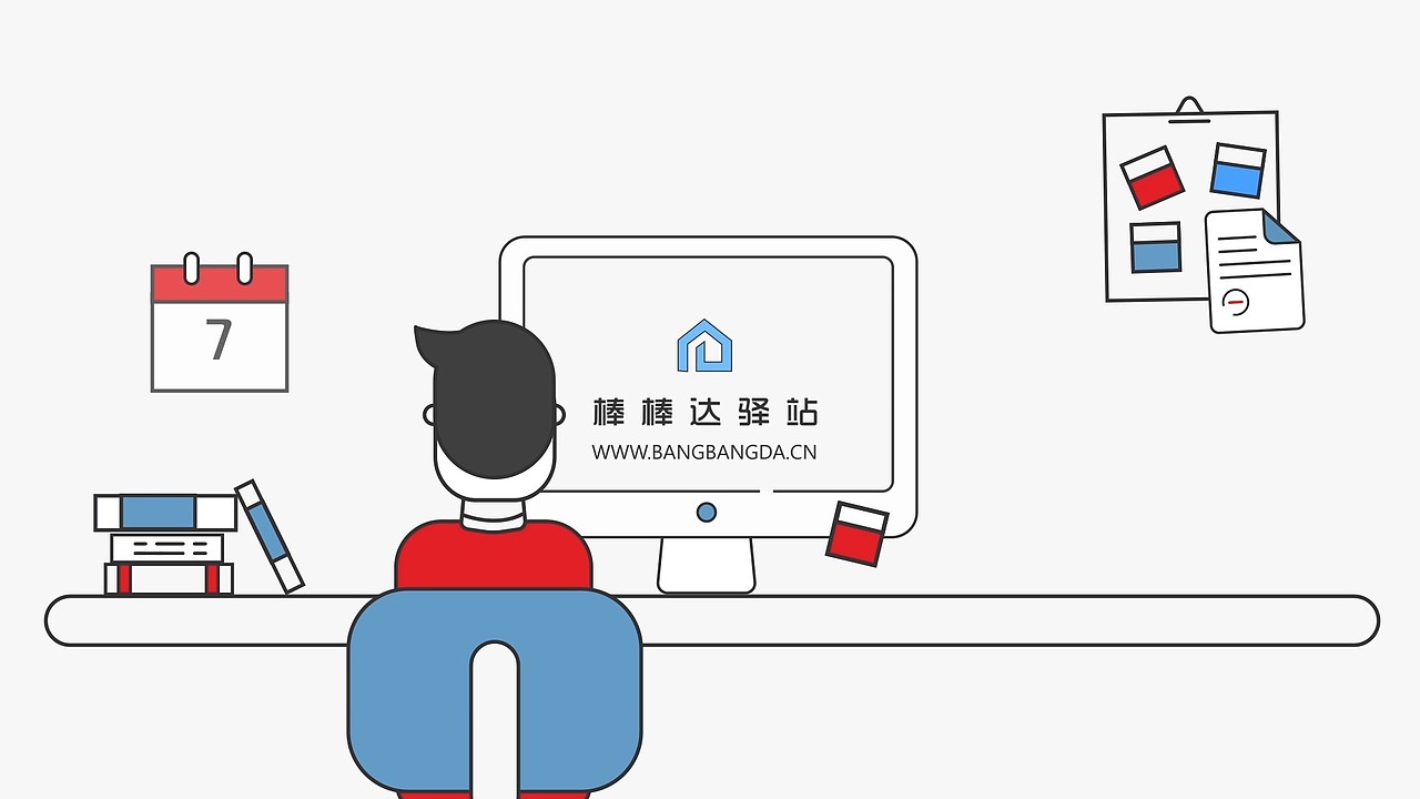 棒棒达驿站 MG动画 宣传片 AE 扁平化设计 web动效UI（图ZMTU3OTEyODQ4） - Motion Graphic - 站酷设计师大翟Energy原创素材 - 站酷ZCOOL