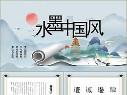 国潮来临