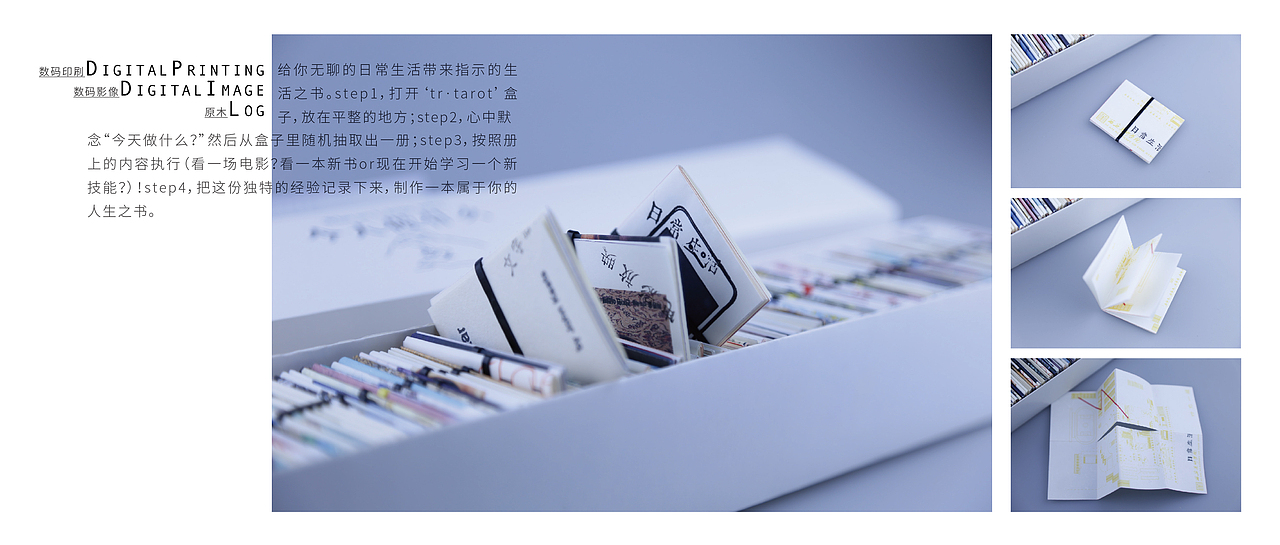 ZINE：今天做什么（图ZMjA2Njg2OTYw） - 书籍/画册 - 站酷设计师阿睿Lit_KimitSe原创素材 - 站酷ZCOOL