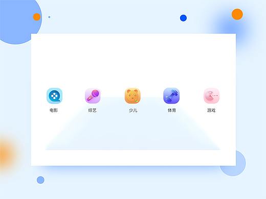 UI（個(gè)人主頁-ZNDkxMDI3ODg=） - APP界面 - 站酷設(shè)計(jì)師君陌雙原創(chuàng)素材 - 站酷ZCOOL