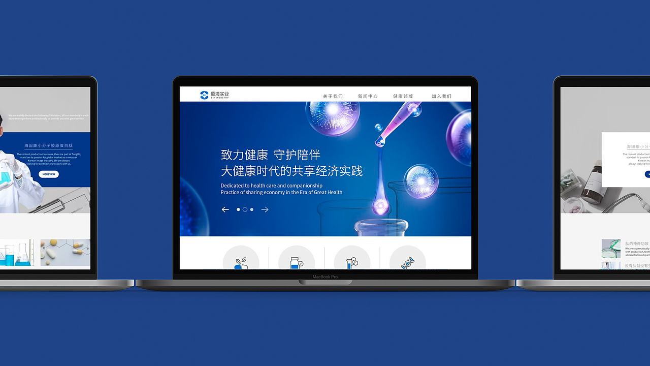 顺海实业 | 品牌设计（图ZMjQxNzUyNzM2） - 品牌 - 站酷设计师微视觉设计I营销原创素材 - 站酷ZCOOL