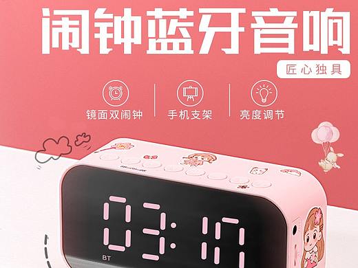 主圖（個人主頁-ZNTQzMjgzNjQ=） - 海報 - 站酷設(shè)計師嶼嶼嶼嶼嶼原創(chuàng)素材 - 站酷ZCOOL