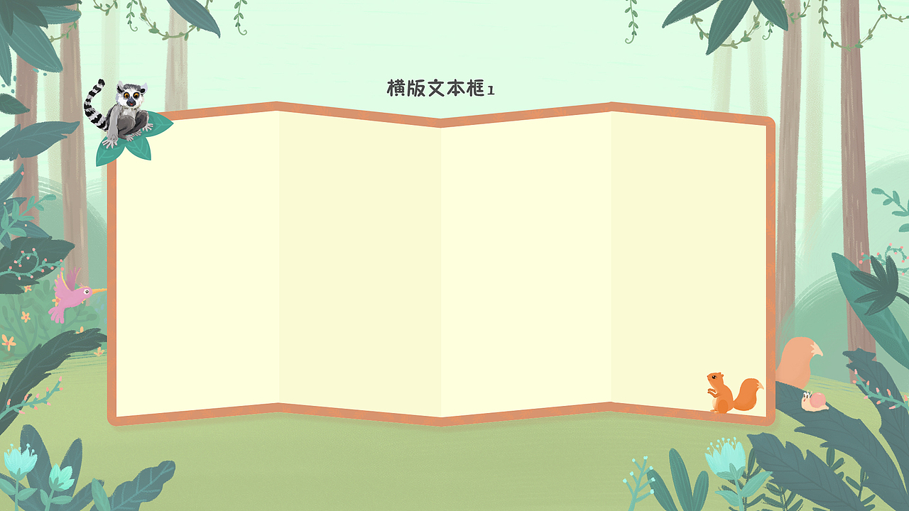 TAL课件模板（图ZMjc1NzYzMjMy） - PPT/Keynote - 站酷设计师msdarcy原创素材 - 站酷ZCOOL
