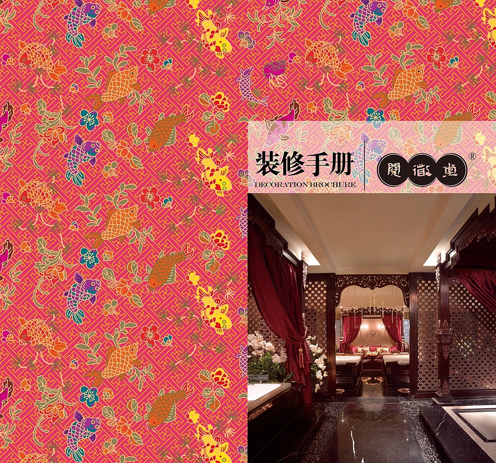 装修家装画册（图ZNzAyMzM2NjQ=） - 书籍/画册 - 站酷设计师双文seven原创素材 - 站酷ZCOOL