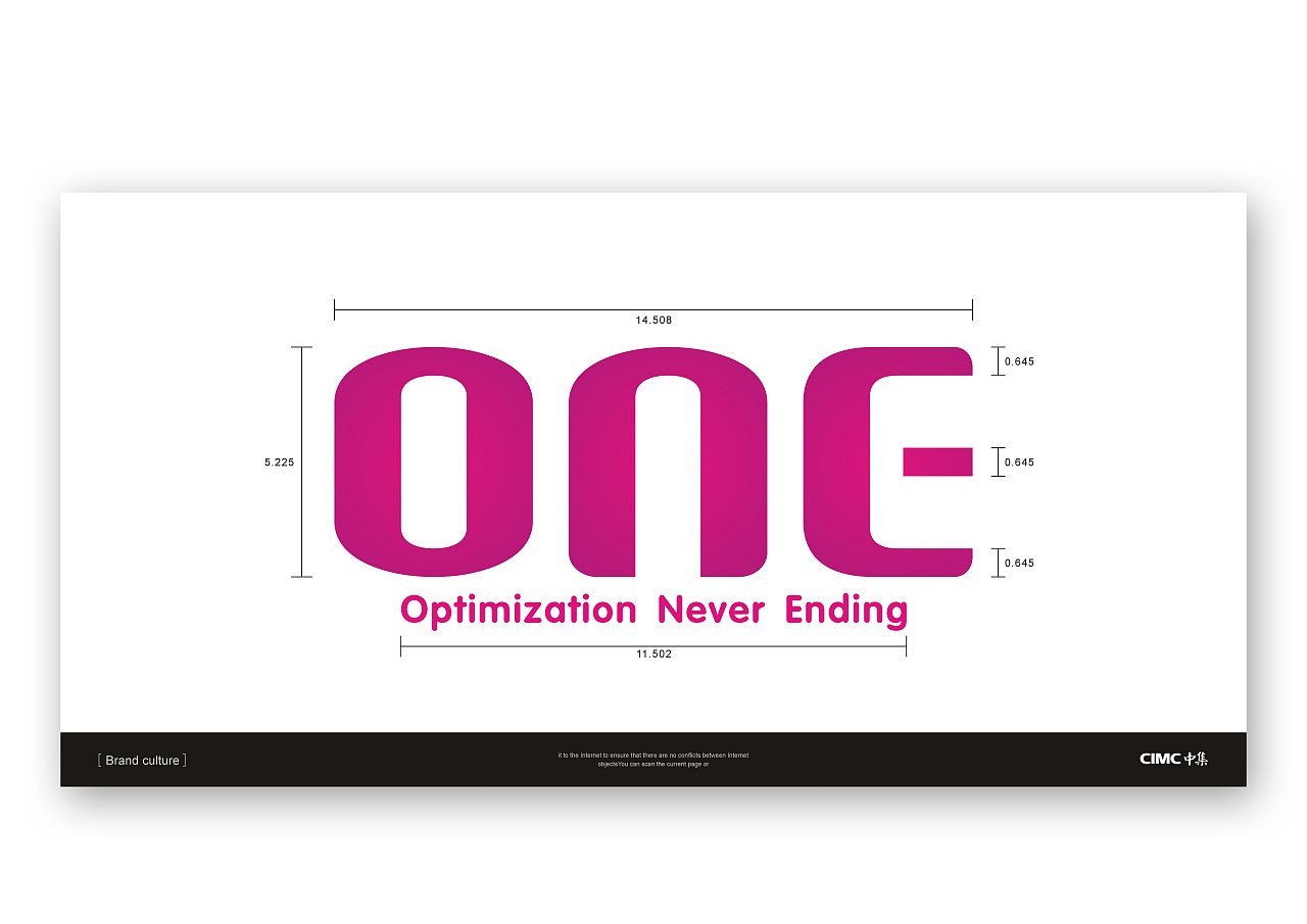 中集集团 one logo设计表现一下 vi 企业文化 绚丽色彩
