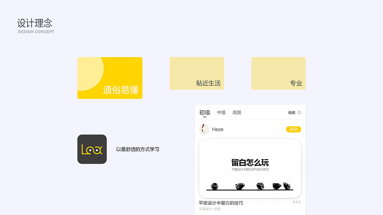 作品集（图ZMTU1OTczMjAw） - 其他UI - 站酷设计师耐人寻味的居原创素材 - 站酷ZCOOL