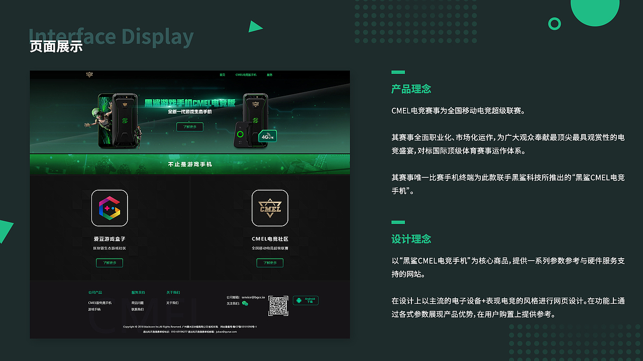 作品集（图ZMjE1Mzg0ODY0） - 其他UI - 站酷设计师HaNe_原创素材 - 站酷ZCOOL