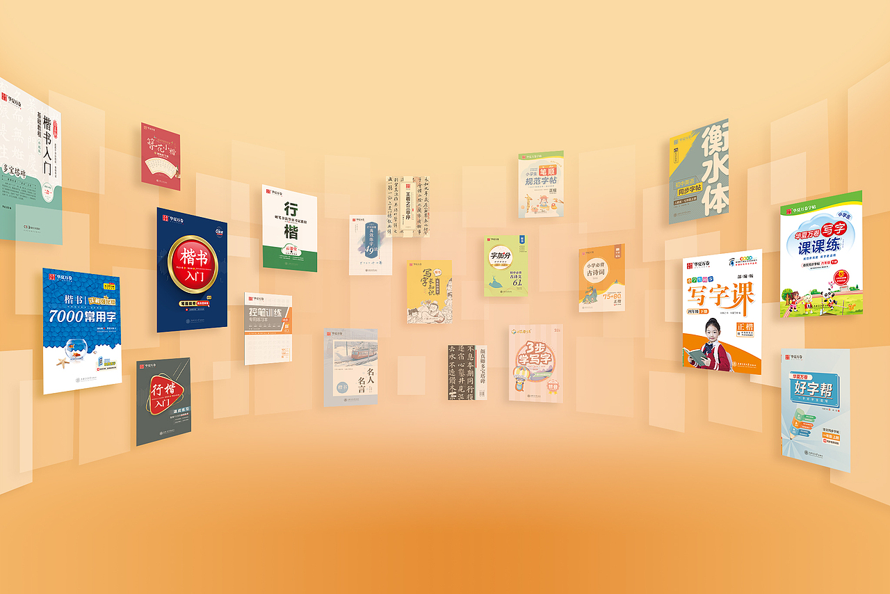 品牌（图ZMzU0MjE1OTM2） - 品牌 - 站酷设计师zz大喜原创素材 - 站酷ZCOOL