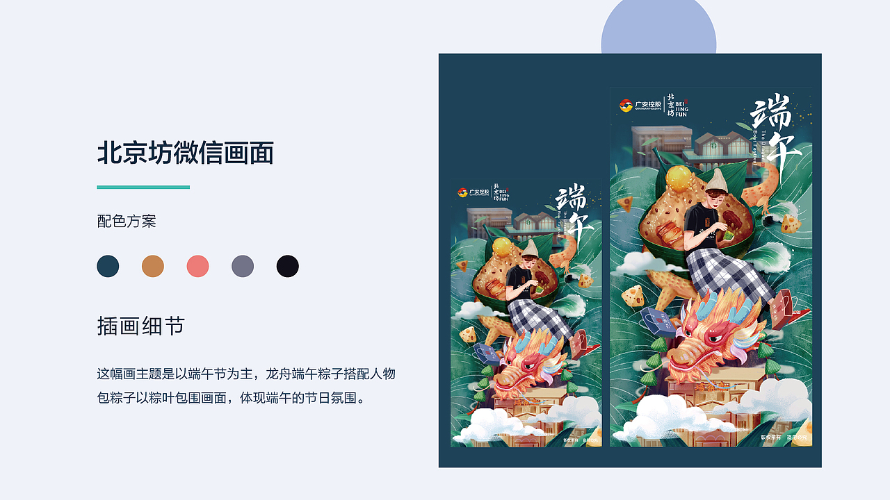 2021 作品集（图ZMjgzNDA4Mjcy） - 商业插画 - 站酷设计师蟹黄味哈密瓜原创素材 - 站酷ZCOOL