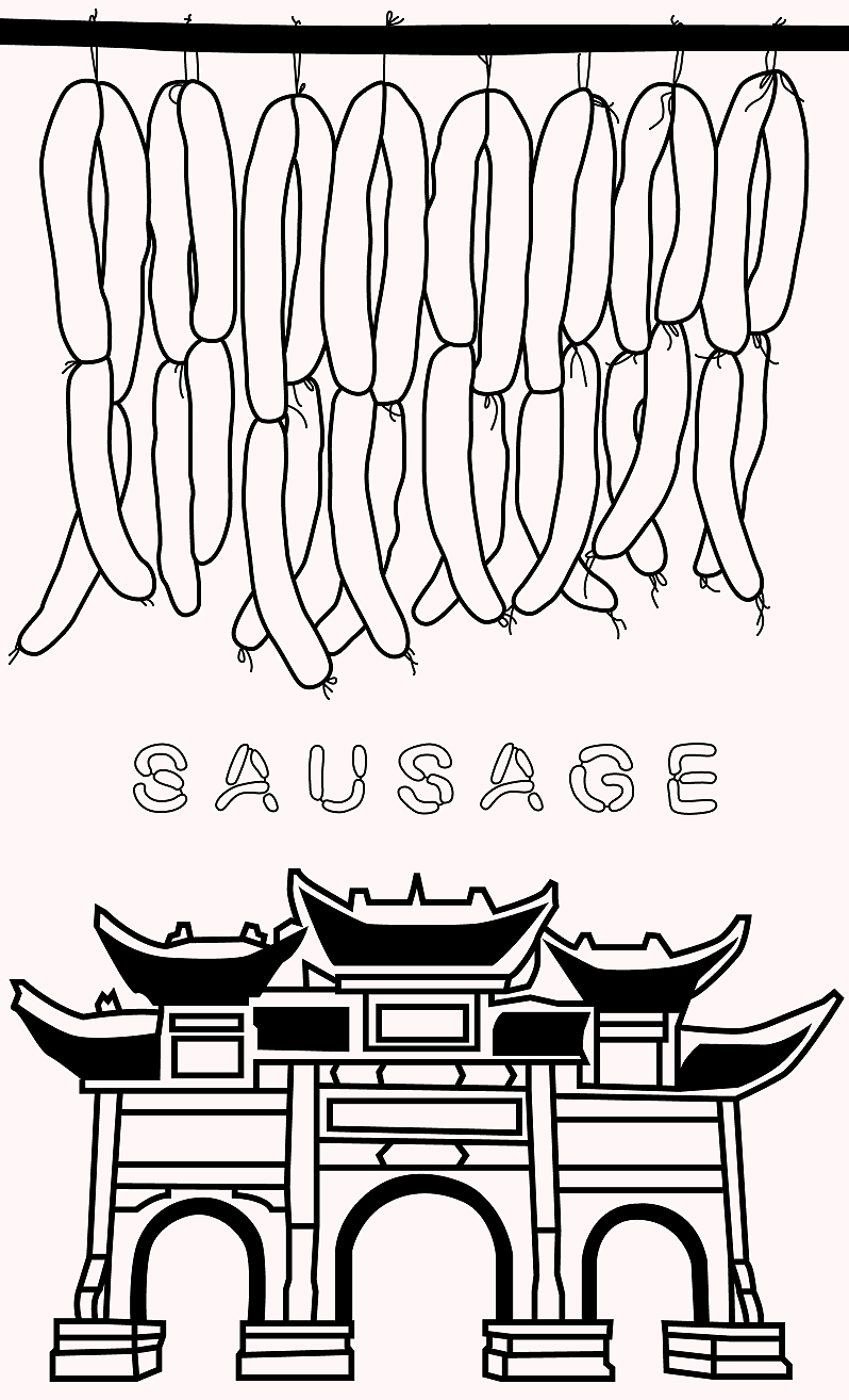 为爸爸自制的香肠创作一个品牌设计