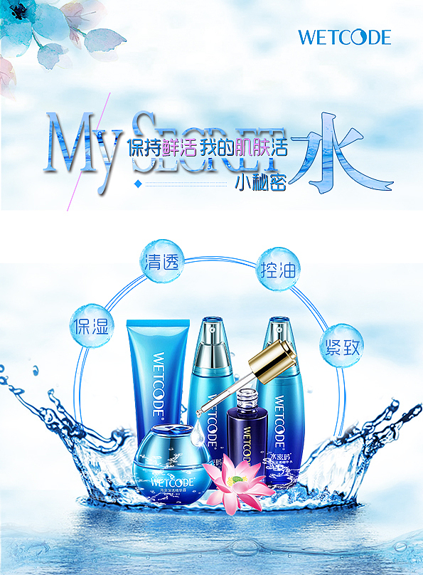 海报（图ZODg1NTYyNDQ=） - 海报 - 站酷设计师没有你的未来原创素材 - 站酷ZCOOL