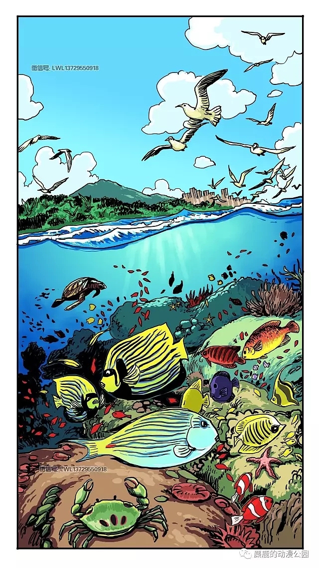 环保漫画,呼吁大家爱护海洋