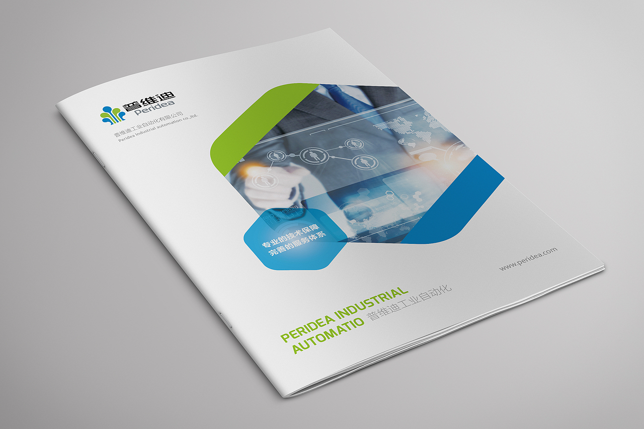 互联网科技画册 工业自动化画册 网络公司画册（图ZMTU3NzM5NDY0） - 书籍/画册 - 站酷设计师前图阿敏原创素材 - 站酷ZCOOL