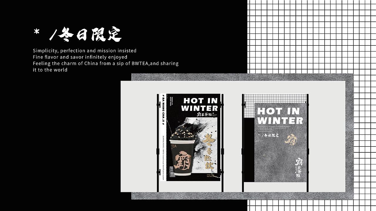 霸王茶姬-品牌设计(图ZMTc0NzQ5MjUy) - 品牌 - 站酷设计师广州容点品牌策划原创素材 - 站酷ZCOOL