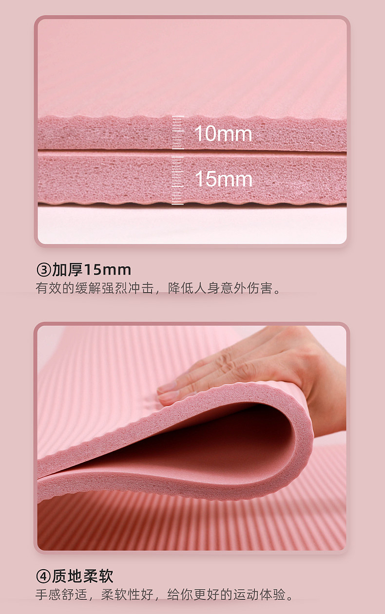 中欧-瑜伽垫（图ZMjU1NDYxMDI0） - 电商 - 站酷设计师中欧瑜伽原创素材 - 站酷ZCOOL