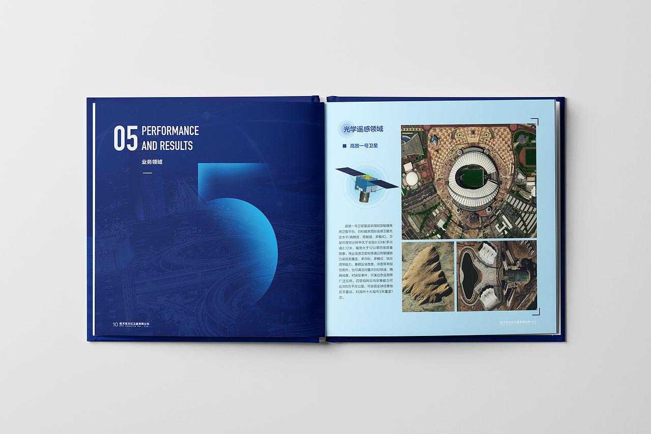 画册设计（图ZMjU4NzIzNzI0） - 书籍/画册 - 站酷设计师winter_elsie原创素材 - 站酷ZCOOL