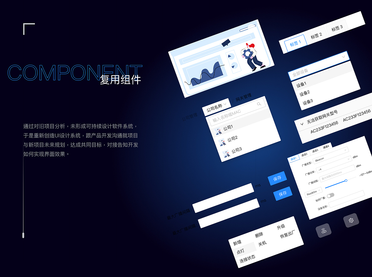 云里智能管理系统（图ZMzQ5NzE0NjY0） - 软件界面 - 站酷设计师随溪漂流的树叶原创素材 - 站酷ZCOOL