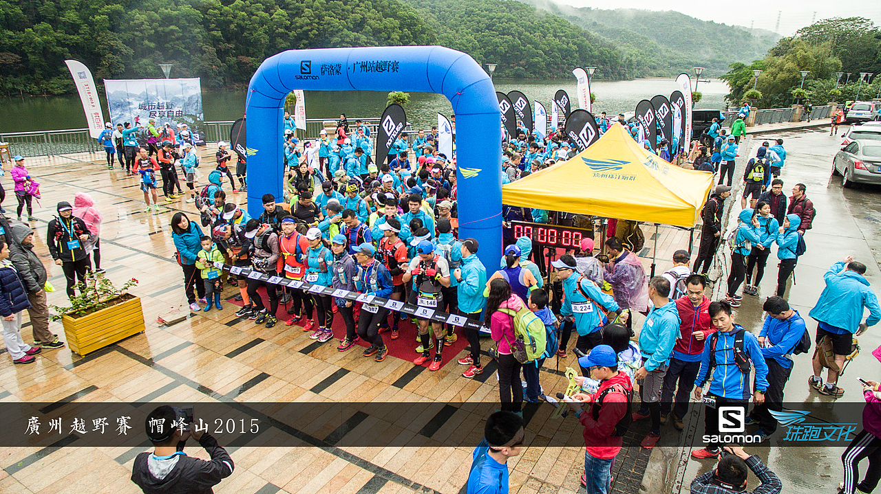 salomon广州站城市越野赛之勇闯帽峰山（图ZMzk1ODk2ODg=） - 人像摄影 - 站酷设计师GaryMonkey原创素材 - 站酷ZCOOL